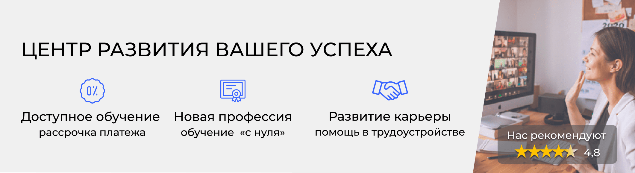 Обучение бухгалтеров в Одинцово – цены на курсы и расписание от  